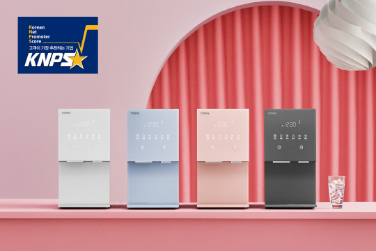 코웨이 정수기. 코웨이 제공